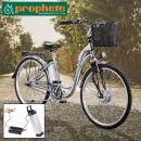 Alu-Elektro-Fahrrad 26er oder 28er