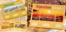 Triptychon Puzzle-Set