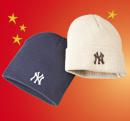 NY-Strickm&uuml;tze