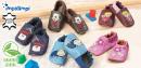 IMPIDIMPI&reg; Hochwertige Krabbelschuhe