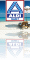 Alle Aldi-Nord-Reisen Angebote