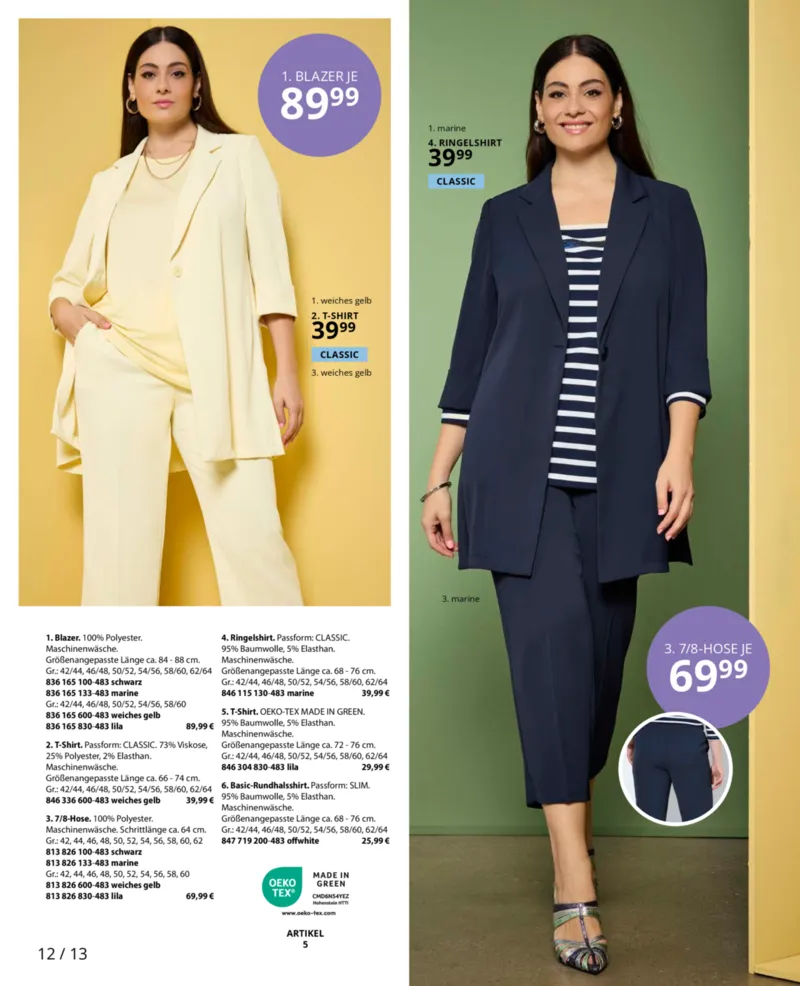 Ulla Popken Prospekt vom 01.03.2026, Seite 12