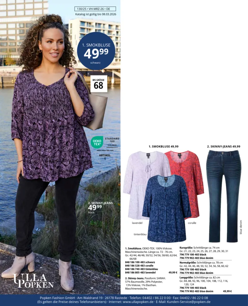 Ulla Popken Prospekt vom 01.03.2026, Seite 212