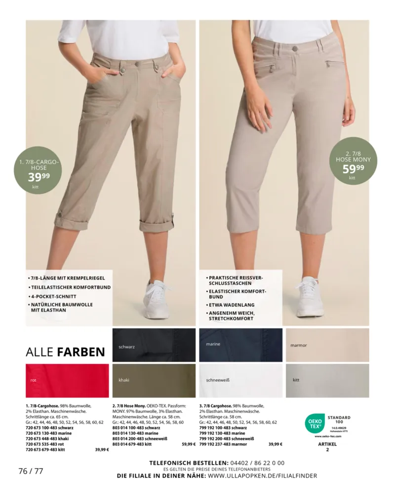 Ulla Popken Prospekt vom 01.03.2026, Seite 76