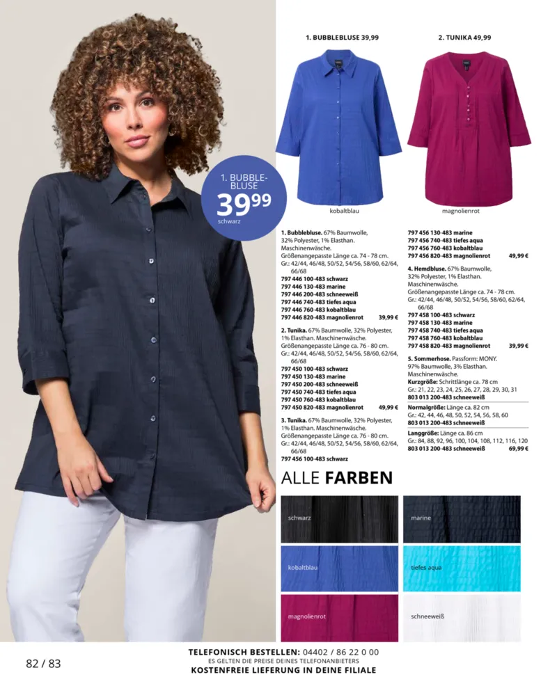 Ulla Popken Prospekt vom 01.03.2026, Seite 82