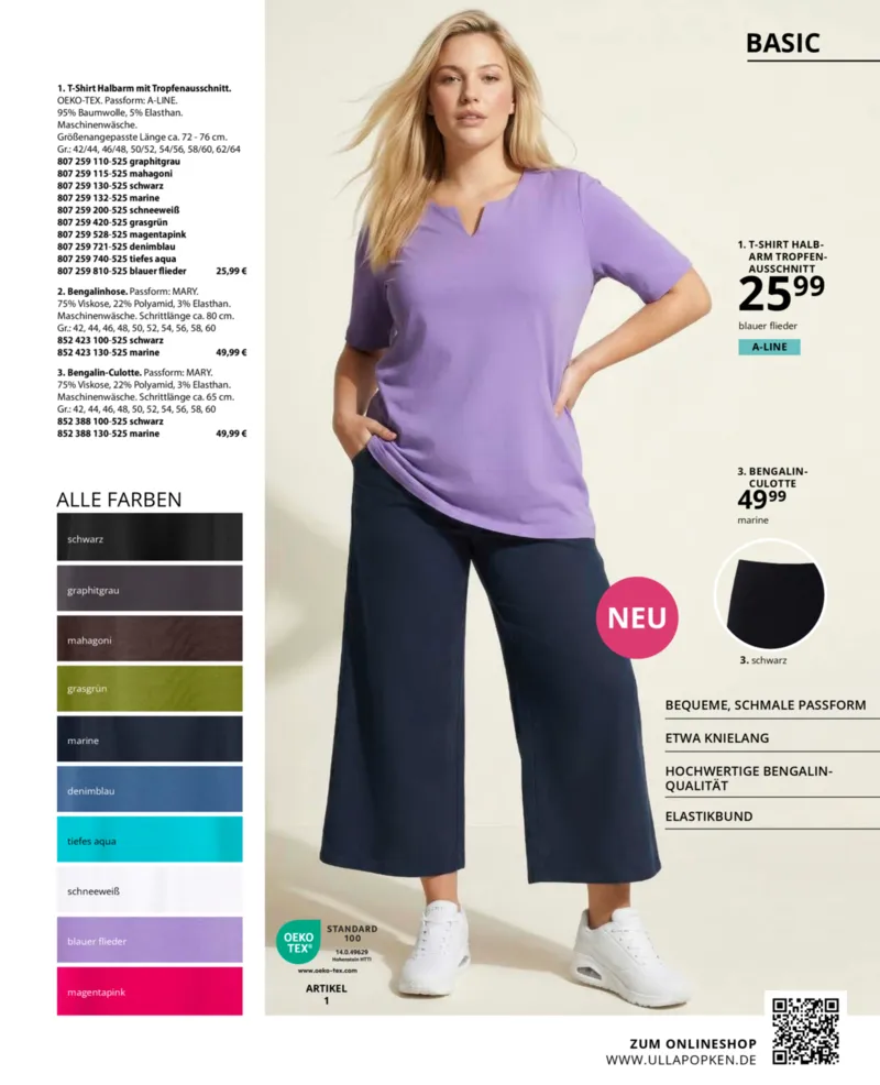 Ulla Popken Prospekt vom 01.07.2026, Seite 21