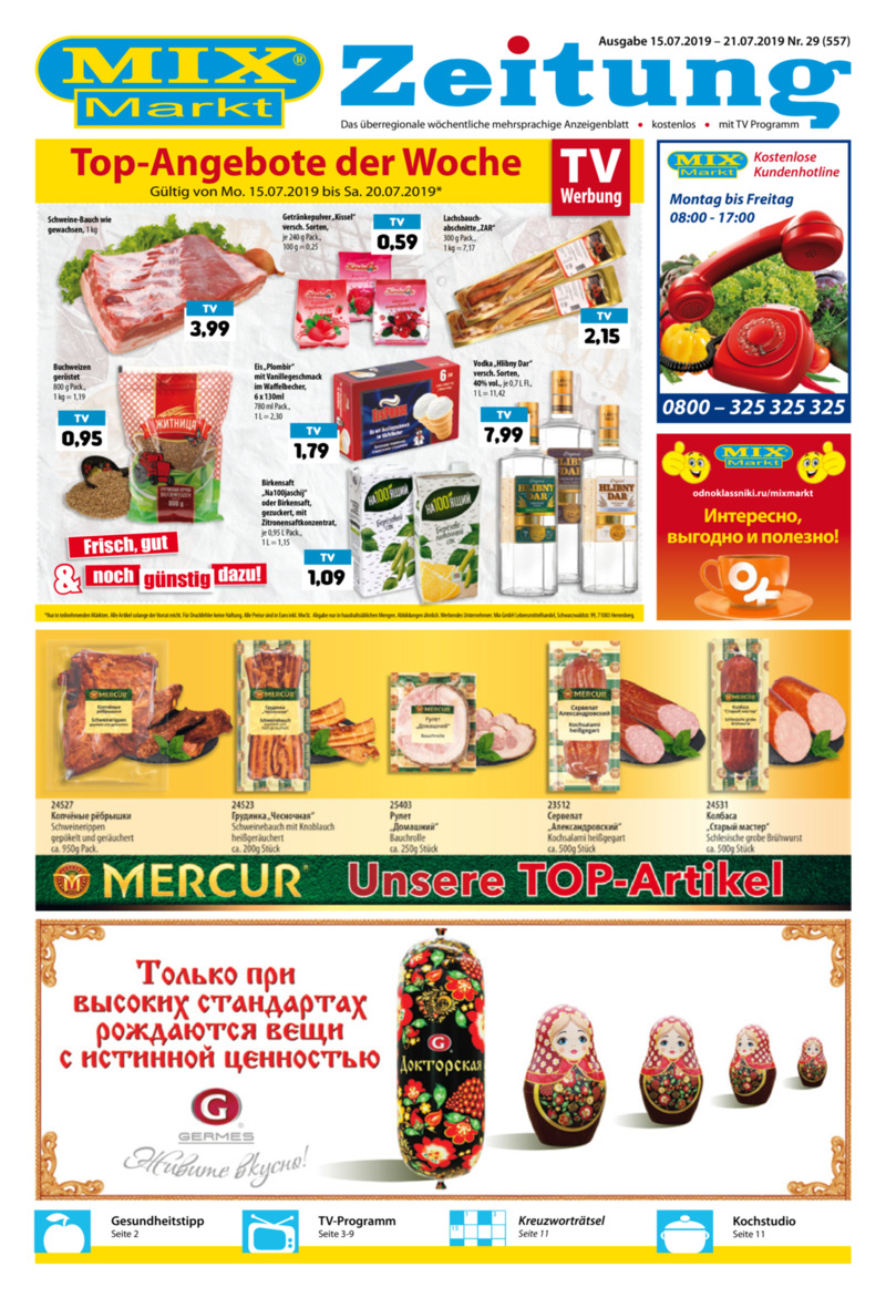 Alle Mix Markt Prospekte online finden!