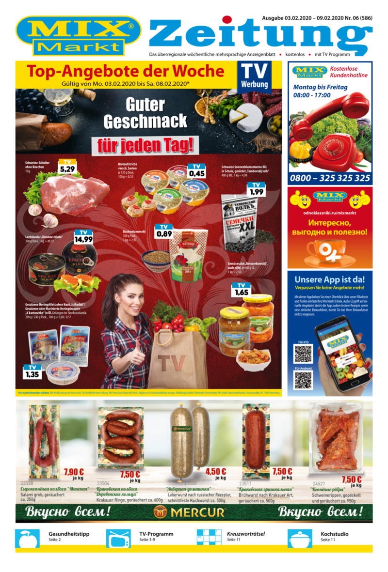 Alle Mix Markt Prospekte online finden!