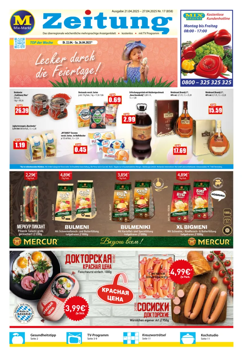Mix Markt Prospekt vom 22.04.2025, Seite 1