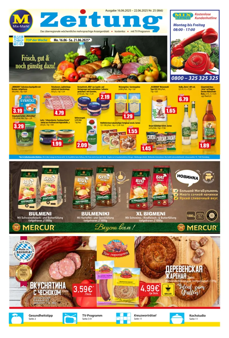 Mix Markt Prospekt vom 16.06.2025, Seite 1
