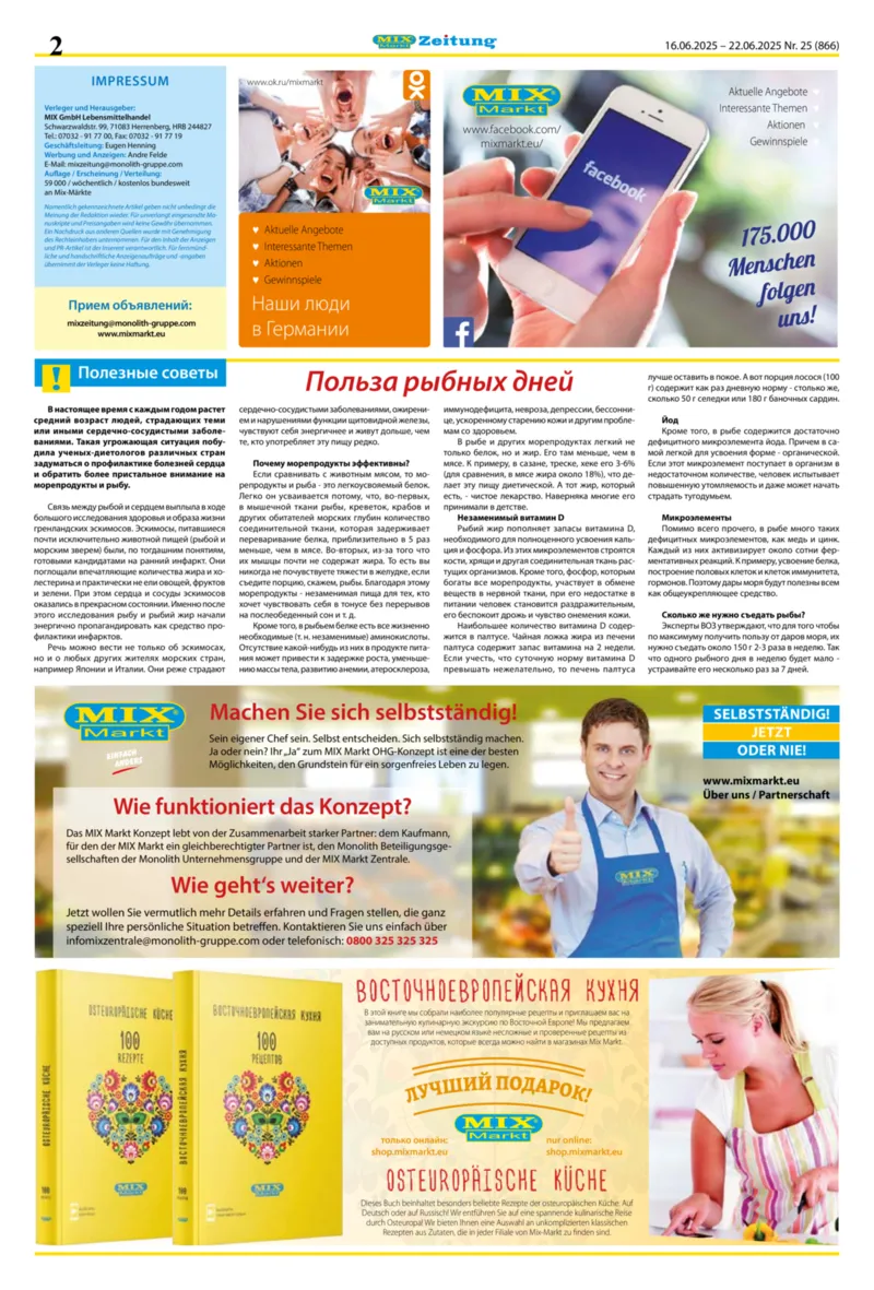 Mix Markt Prospekt vom 16.06.2025, Seite 2