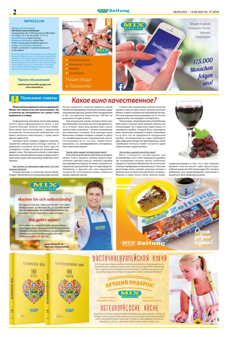 Mix Markt Prospekt vom 08.09.2025, Seite 2