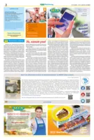 Mix Markt Prospekt vom 27.10.2025