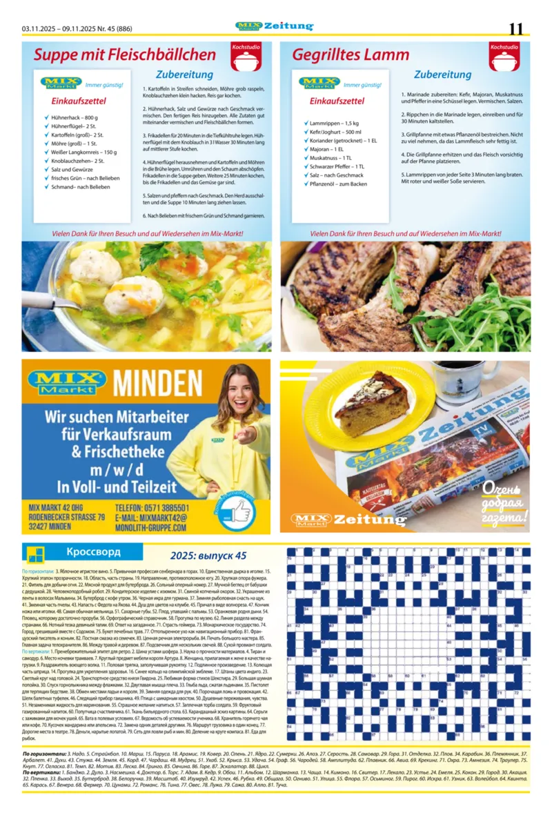 Mix Markt Prospekt vom 03.11.2025, Seite 4