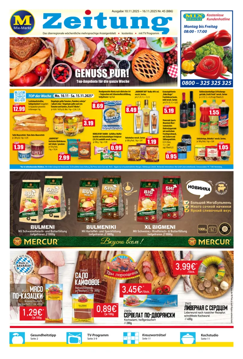 Mix Markt Prospekt vom 10.11.2025, Seite 1