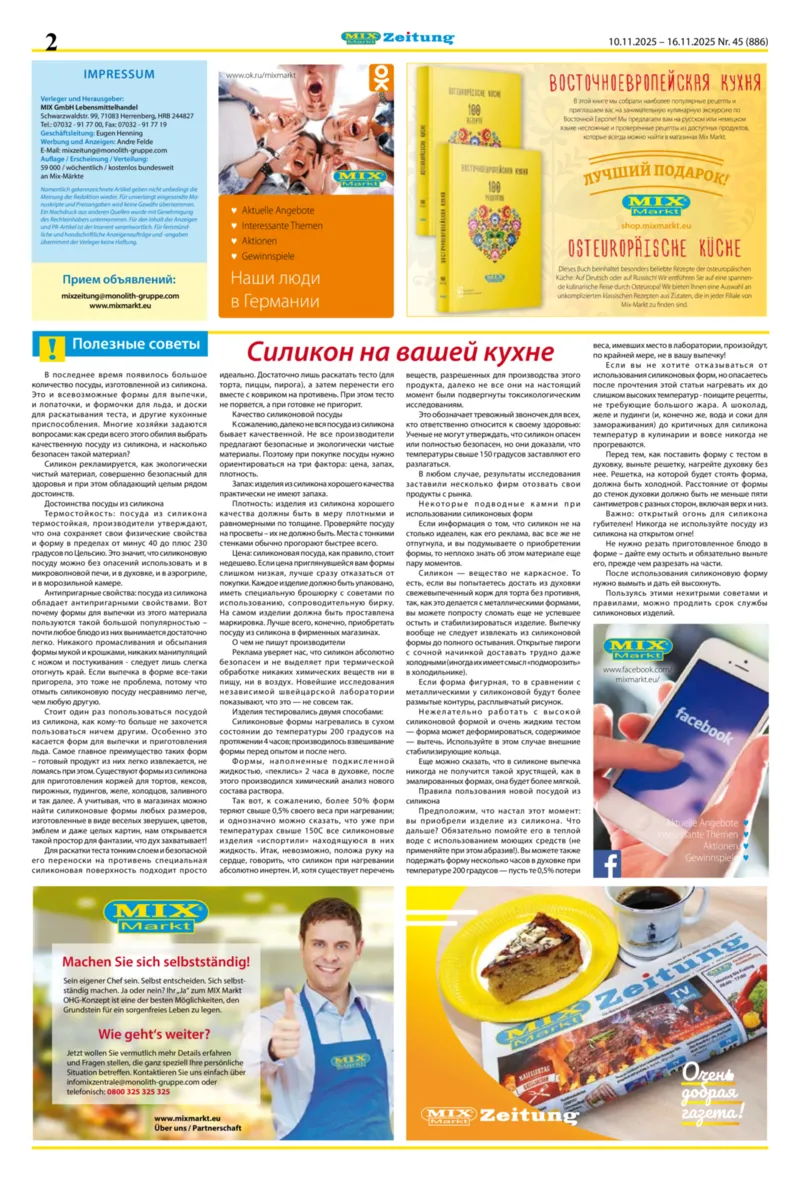 Mix Markt Prospekt vom 10.11.2025, Seite 2