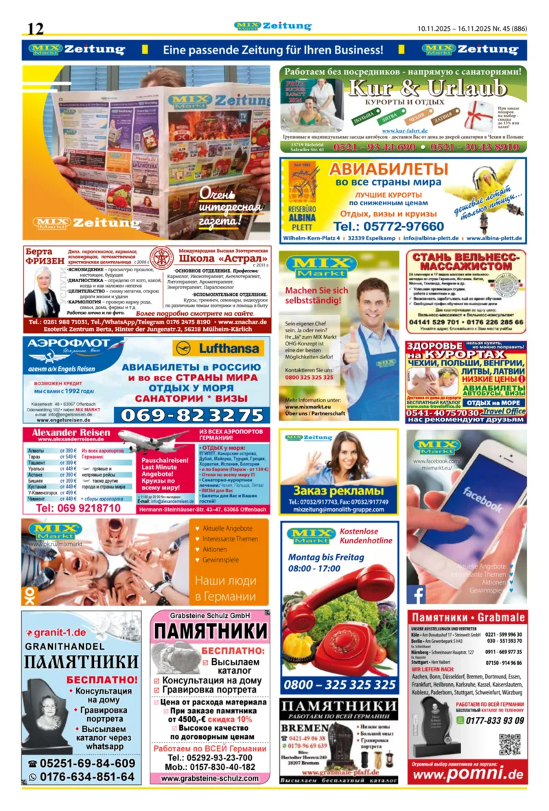 Mix Markt Prospekt vom 10.11.2025, Seite 5