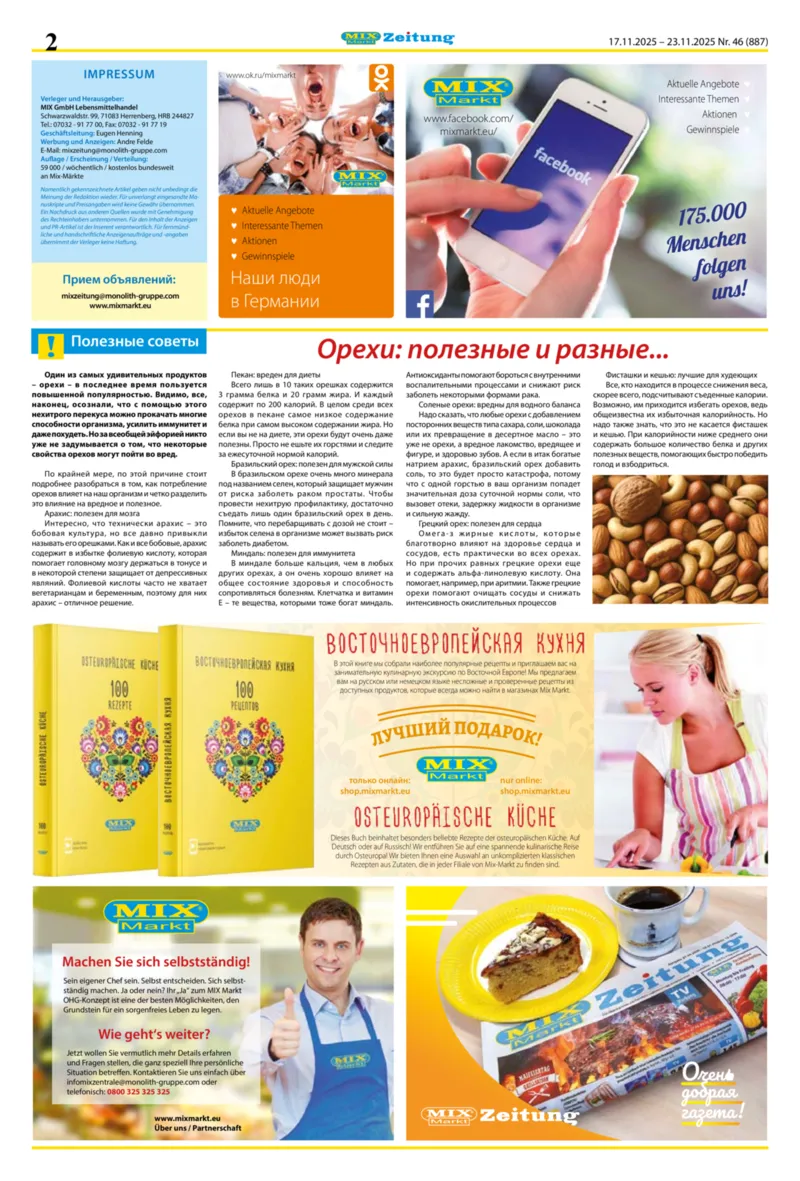 Mix Markt Prospekt vom 17.11.2025, Seite 2