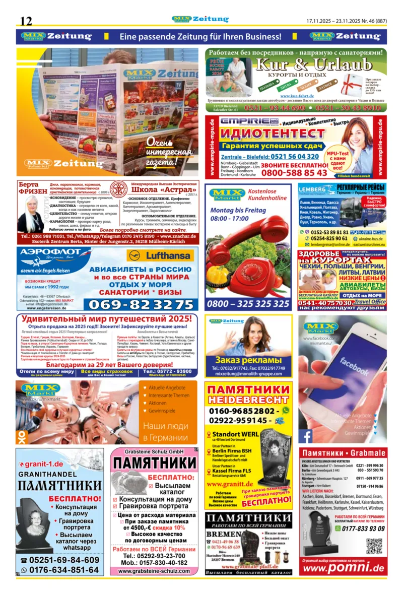 Mix Markt Prospekt vom 17.11.2025, Seite 5