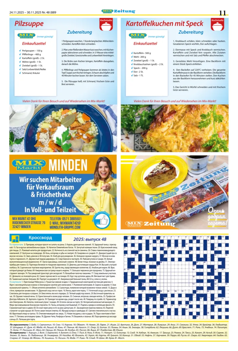 Mix Markt Prospekt vom 24.11.2025, Seite 4