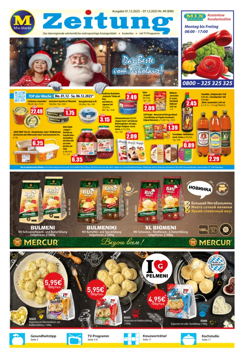 Mix Markt Prospekt vom 01.12.2025, Seite 1
