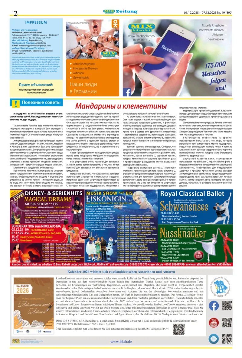 Mix Markt Prospekt vom 01.12.2025, Seite 2