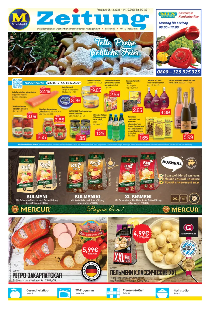 Mix Markt Prospekt vom 08.12.2025, Seite 1