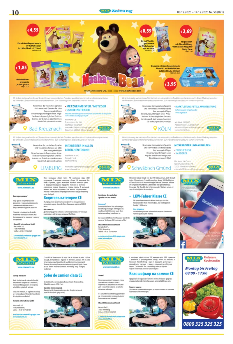 Mix Markt Prospekt vom 08.12.2025, Seite 3