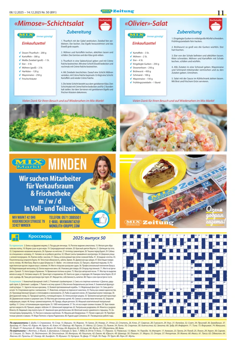 Mix Markt Prospekt vom 08.12.2025, Seite 4