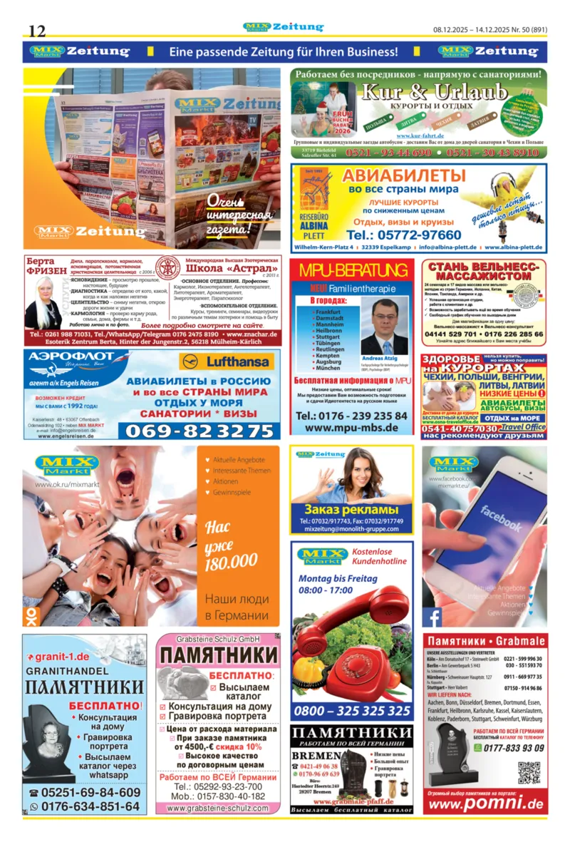 Mix Markt Prospekt vom 08.12.2025, Seite 5