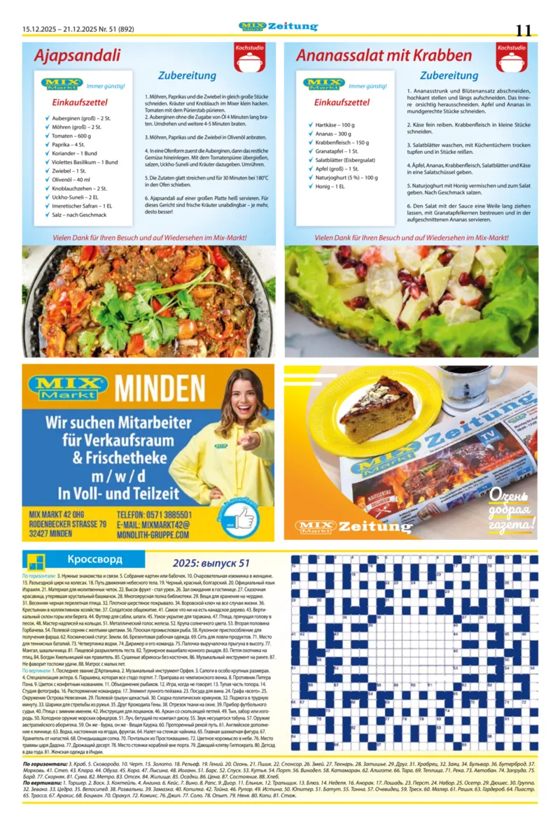Mix Markt Prospekt vom 15.12.2025, Seite 4