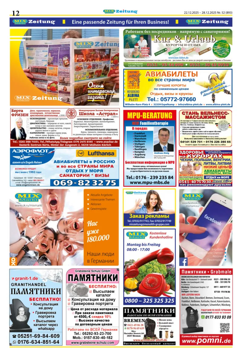 Mix Markt Prospekt vom 22.12.2025, Seite 5