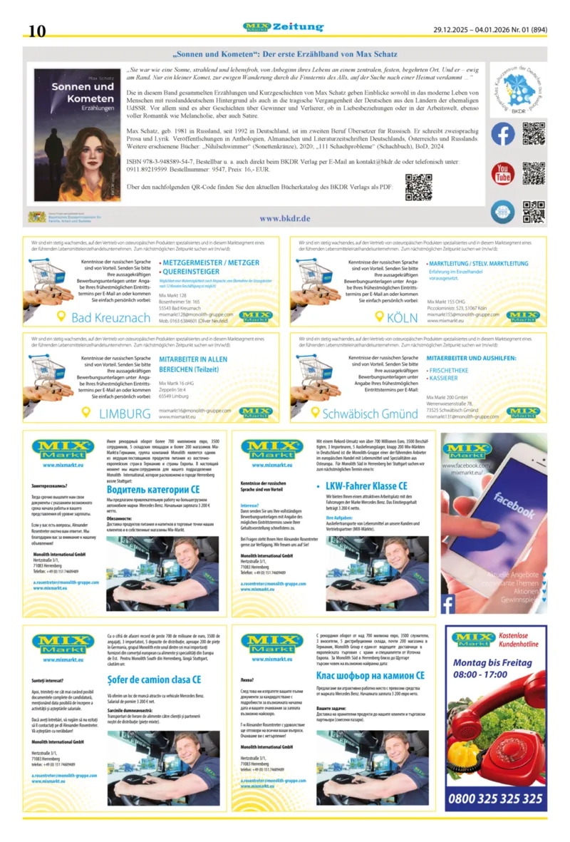 Mix Markt Prospekt vom 29.12.2025, Seite 3