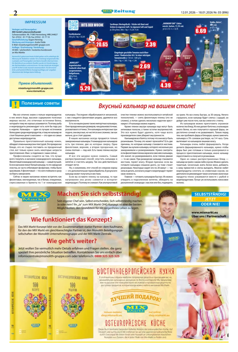 Mix Markt Prospekt vom 12.01.2026, Seite 2
