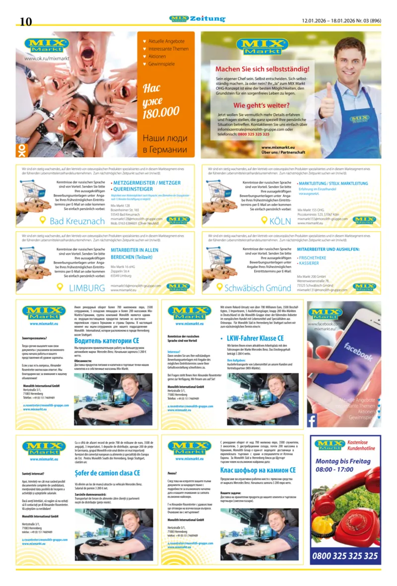 Mix Markt Prospekt vom 12.01.2026, Seite 3