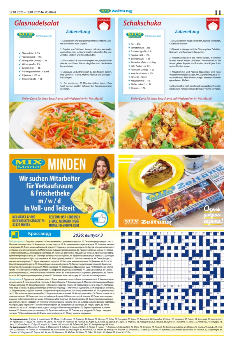Mix Markt Prospekt vom 12.01.2026, Seite 4