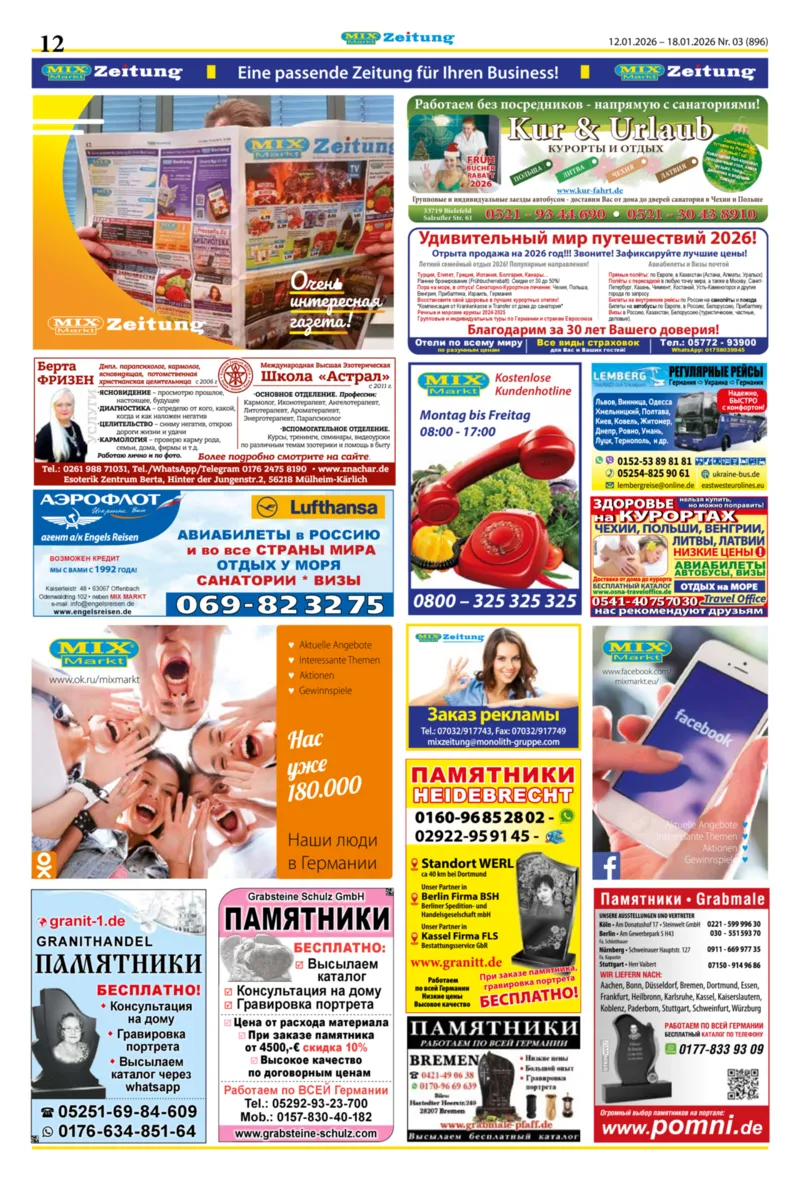 Mix Markt Prospekt vom 12.01.2026, Seite 5