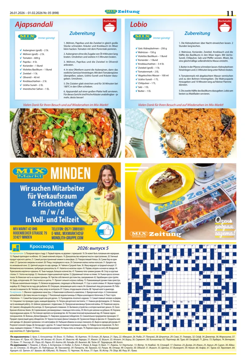 Mix Markt Prospekt vom 26.01.2026, Seite 4