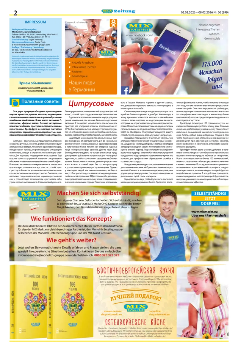 Mix Markt Prospekt vom 02.02.2026, Seite 2