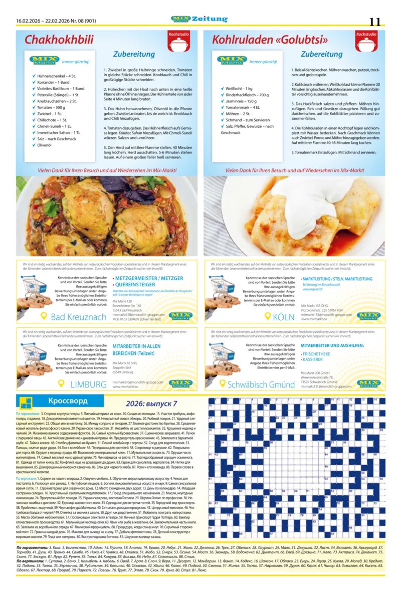 Mix Markt Prospekt vom 16.02.2026, Seite 4