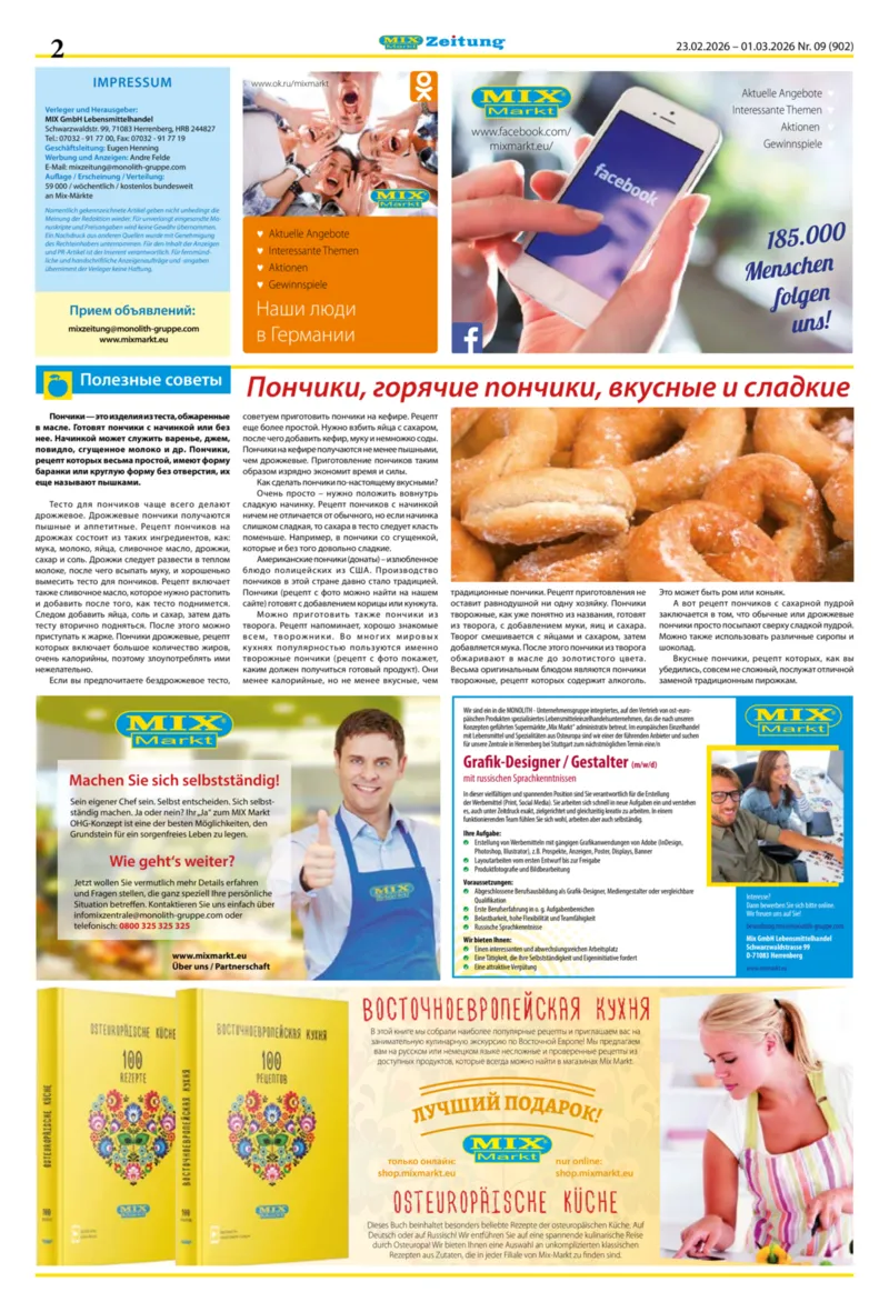 Mix Markt Prospekt vom 23.02.2026, Seite 2