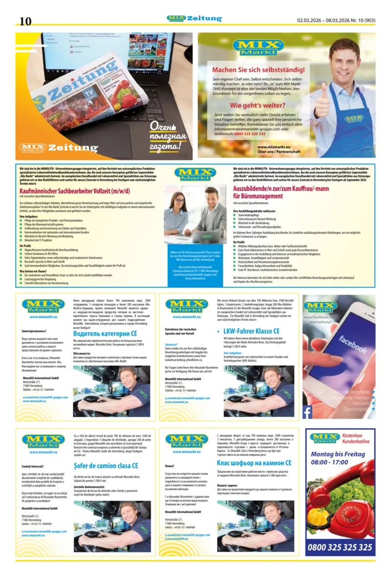 Mix Markt Prospekt vom 02.03.2026, Seite 3