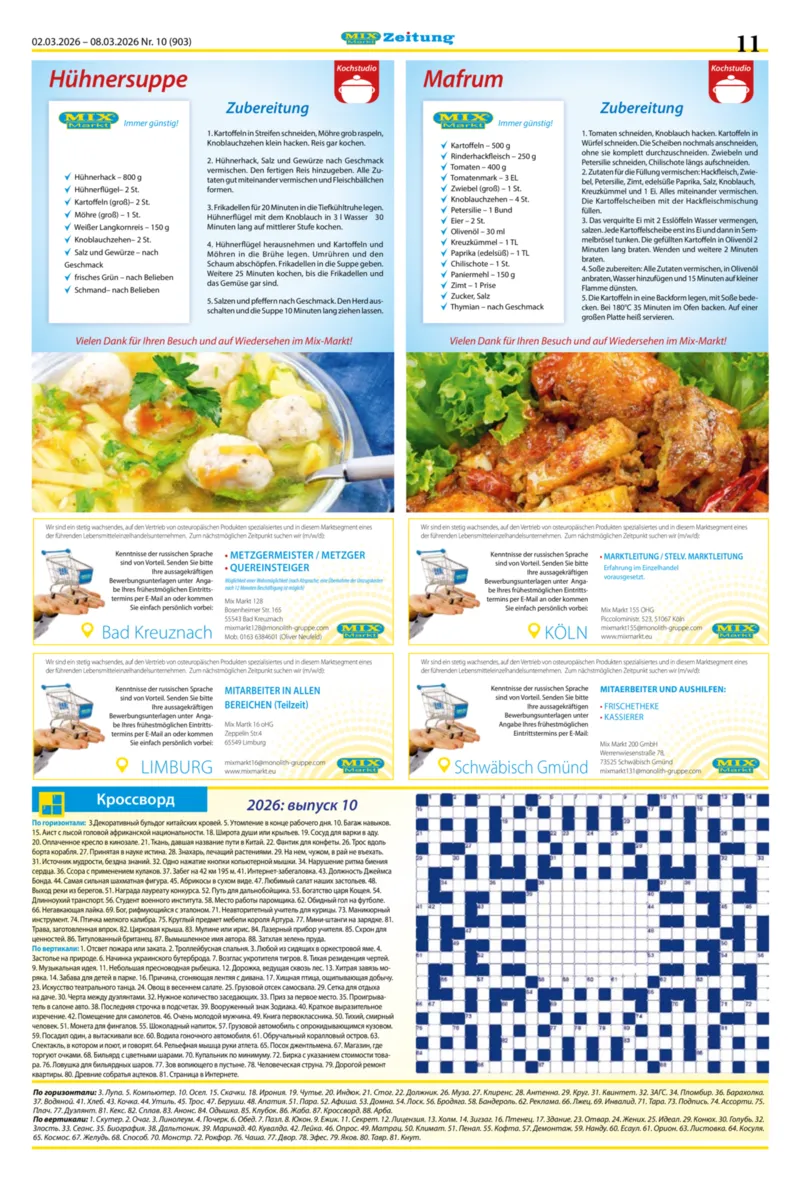 Mix Markt Prospekt vom 02.03.2026, Seite 4
