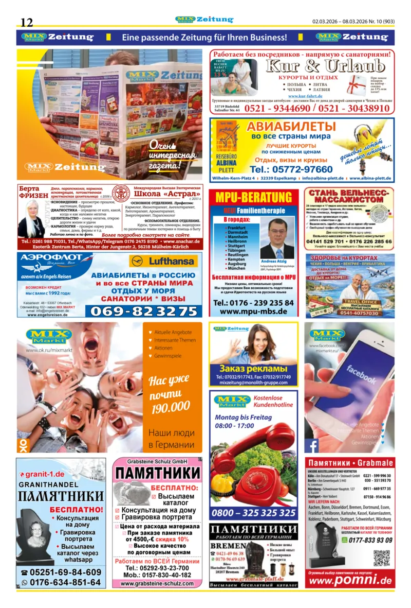 Mix Markt Prospekt vom 02.03.2026, Seite 5