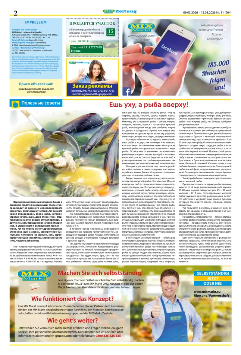 Mix Markt Prospekt vom 09.03.2026, Seite 2