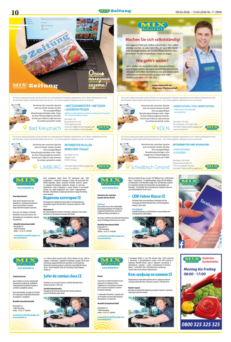 Mix Markt Prospekt vom 09.03.2026, Seite 3