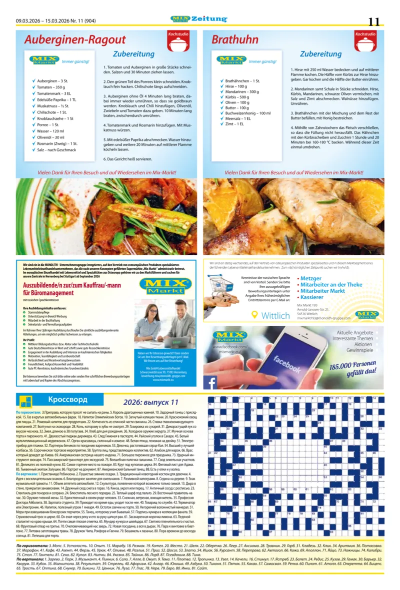 Mix Markt Prospekt vom 09.03.2026, Seite 4