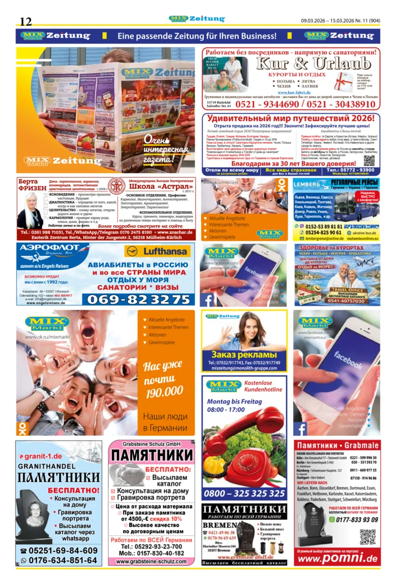 Mix Markt Prospekt vom 09.03.2026, Seite 5