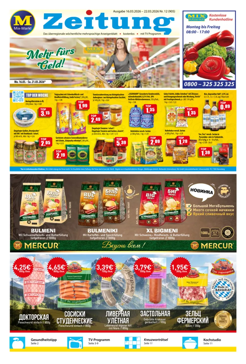 Mix Markt Prospekt vom 16.03.2026, Seite 1
