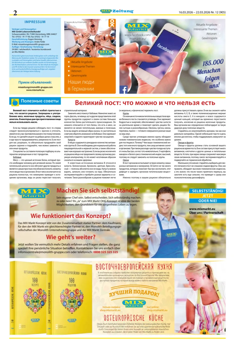 Mix Markt Prospekt vom 16.03.2026, Seite 2